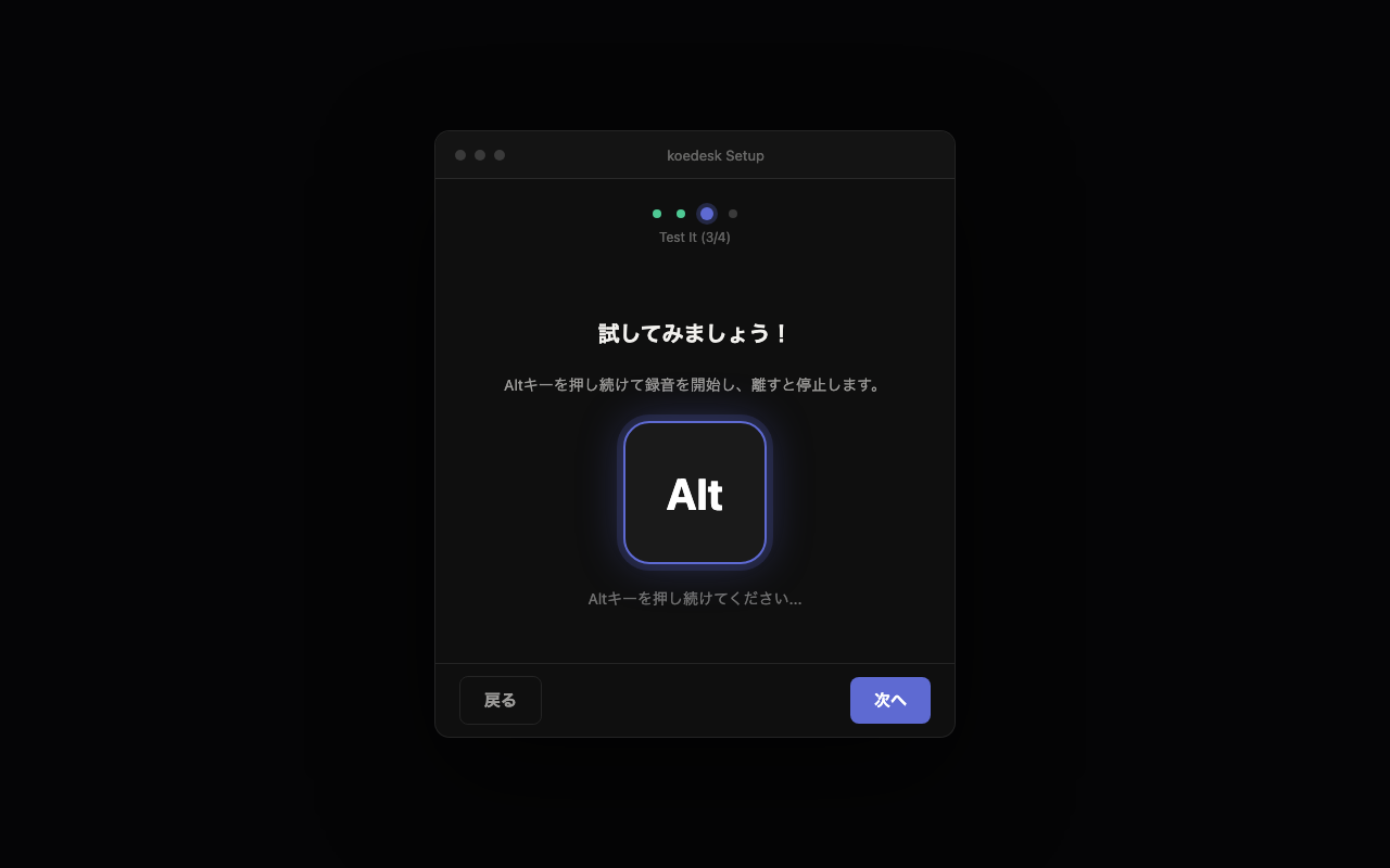 試し打ち